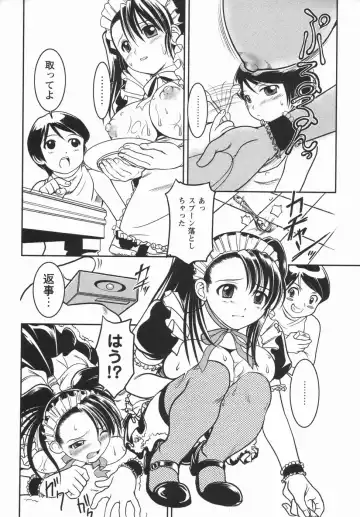 Comic Masyo 2006-05 Fhentai - Page 160
