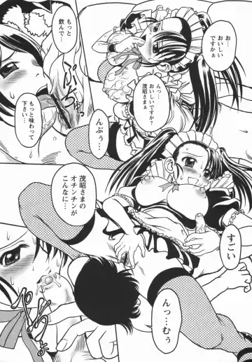 Comic Masyo 2006-05 Fhentai - Page 167