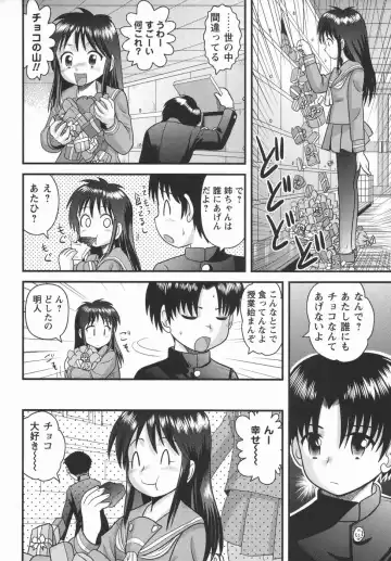 Comic Masyo 2006-05 Fhentai - Page 174