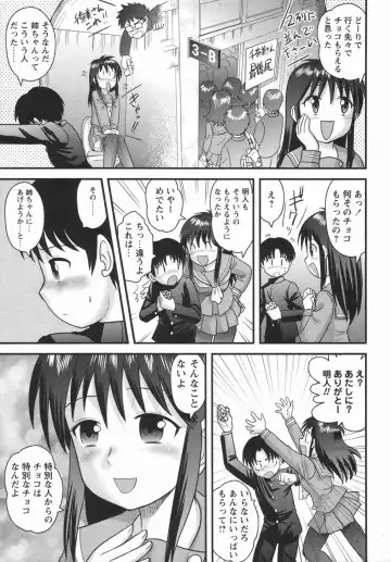 Comic Masyo 2006-05 Fhentai - Page 177