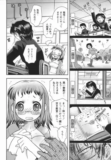 Comic Masyo 2006-05 Fhentai - Page 196