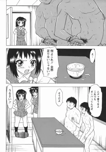 Comic Masyo 2006-05 Fhentai - Page 210