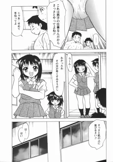 Comic Masyo 2006-05 Fhentai - Page 211