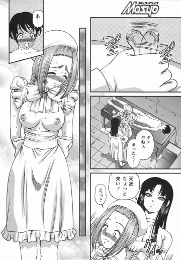 Comic Masyo 2006-05 Fhentai - Page 66