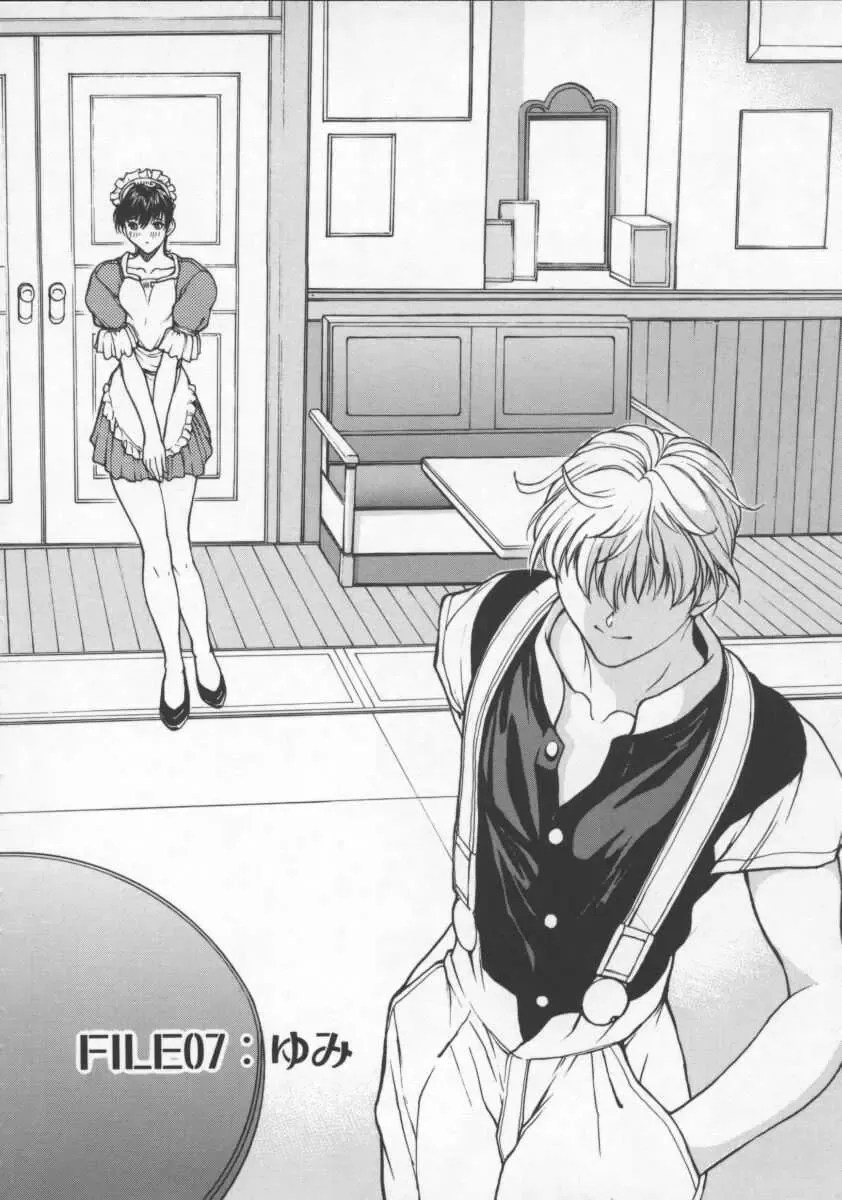 [Okawari] Isane -Hound- Fhentai - Page 120