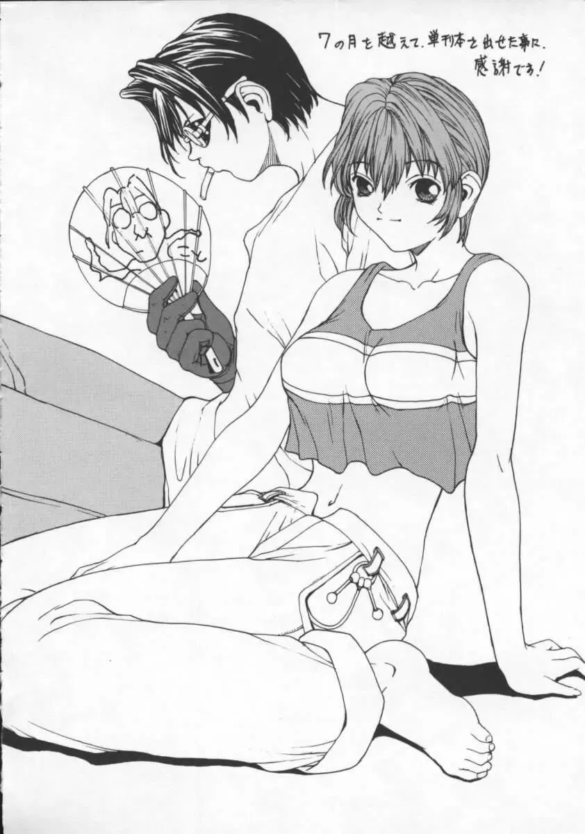 [Okawari] Isane -Hound- Fhentai - Page 180