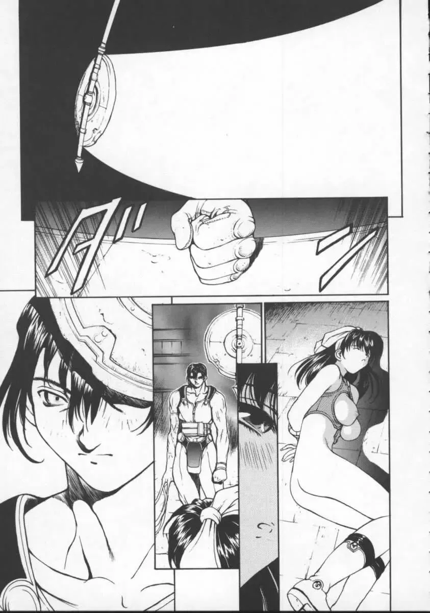 [Okawari] Isane -Hound- Fhentai - Page 79