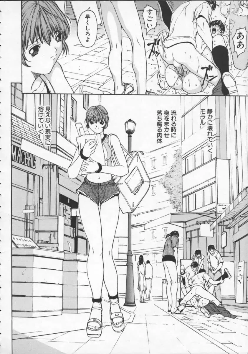 [Okawari] Isane -Hound- Fhentai - Page 8