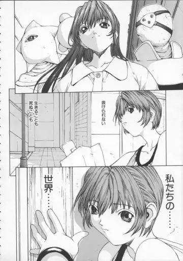 [Okawari] Isane -Hound- Fhentai - Page 10