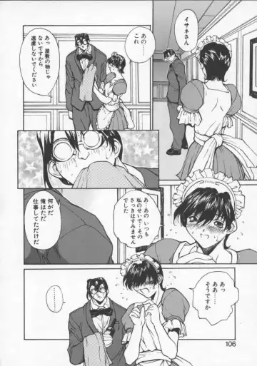 [Okawari] Isane -Hound- Fhentai - Page 106