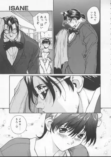 [Okawari] Isane -Hound- Fhentai - Page 107