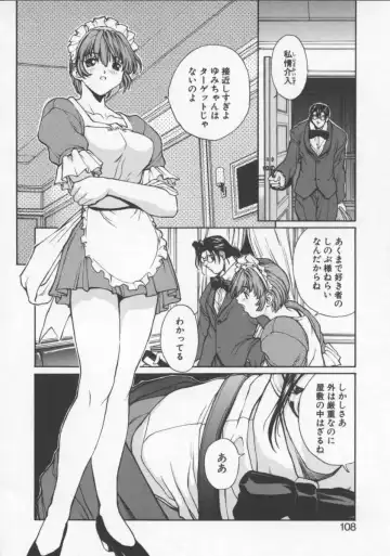 [Okawari] Isane -Hound- Fhentai - Page 108