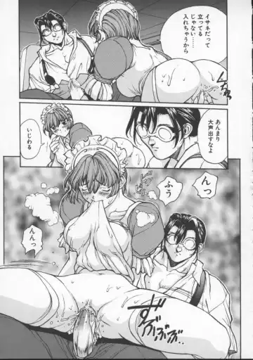 [Okawari] Isane -Hound- Fhentai - Page 113