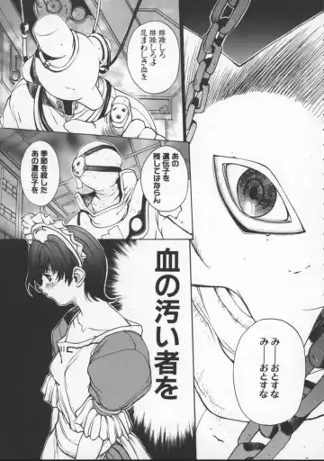 [Okawari] Isane -Hound- Fhentai - Page 119