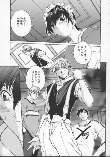 [Okawari] Isane -Hound- Fhentai - Page 121