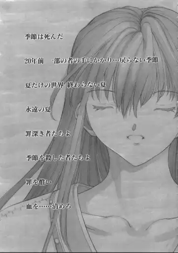 [Okawari] Isane -Hound- Fhentai - Page 157