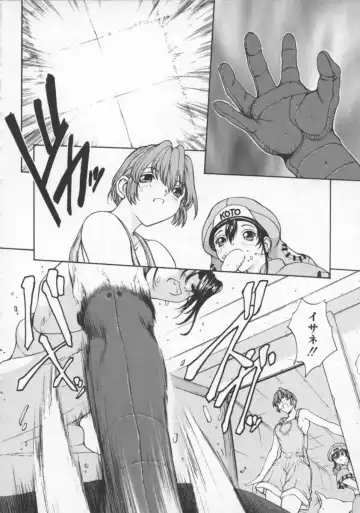 [Okawari] Isane -Hound- Fhentai - Page 162