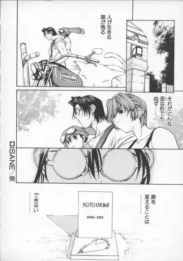 [Okawari] Isane -Hound- Fhentai - Page 176