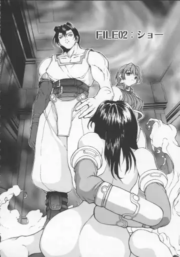 [Okawari] Isane -Hound- Fhentai - Page 28