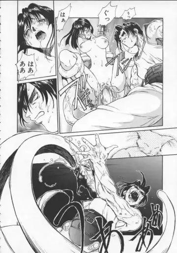 [Okawari] Isane -Hound- Fhentai - Page 36