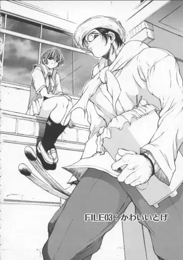 [Okawari] Isane -Hound- Fhentai - Page 46