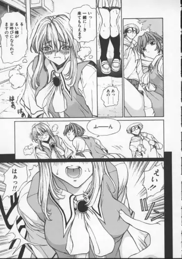 [Okawari] Isane -Hound- Fhentai - Page 49