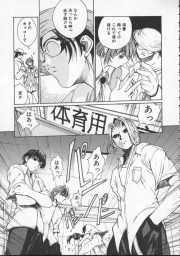 [Okawari] Isane -Hound- Fhentai - Page 51