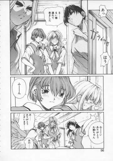 [Okawari] Isane -Hound- Fhentai - Page 56