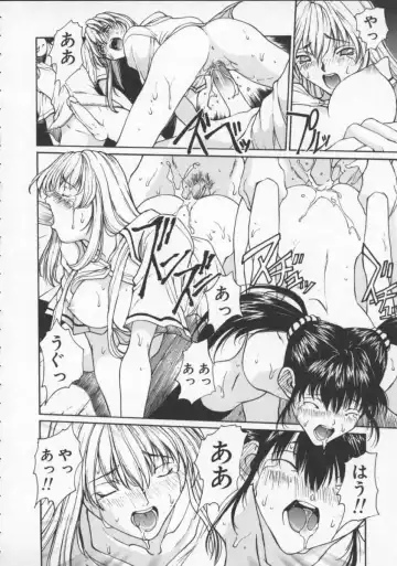 [Okawari] Isane -Hound- Fhentai - Page 58