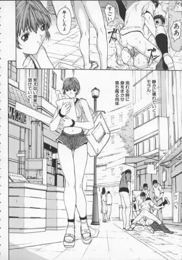 [Okawari] Isane -Hound- Fhentai - Page 8