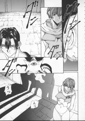 [Okawari] Isane -Hound- Fhentai - Page 89