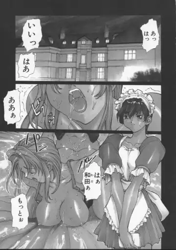 [Okawari] Isane -Hound- Fhentai - Page 99