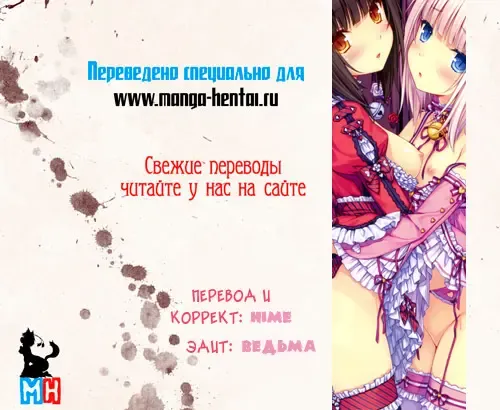 [Hanpera] Nioyaka Shitei (decensored) Fhentai - Page 17