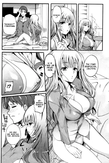 [Hanpera] Nioyaka Shitei (decensored) Fhentai - Page 2