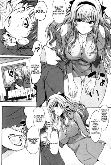 [Hanpera] Nioyaka Shitei (decensored) Fhentai - Page 6