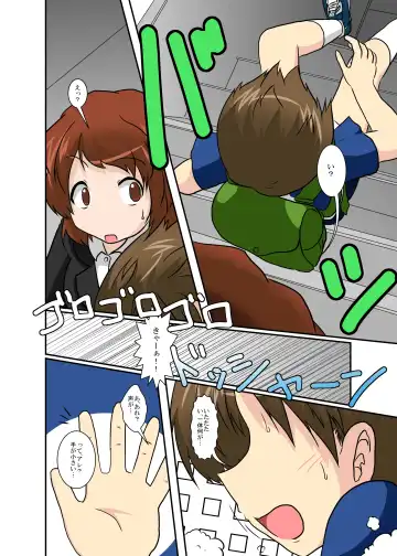 [Mikaduki Neko] Sekaijuu ga Moshi Irekawari de Afurete Itara Fhentai - Page 4