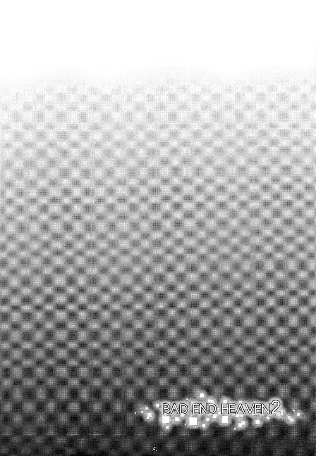 [Toku] BAD END HEAVEN 2 Fhentai - Page 4