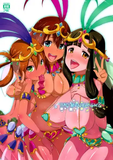 [Toku] BAD END HEAVEN 2 Fhentai - Page 2