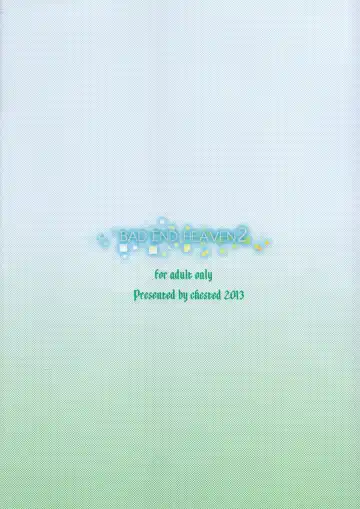 [Toku] BAD END HEAVEN 2 Fhentai - Page 35