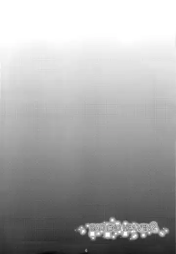[Toku] BAD END HEAVEN 2 Fhentai - Page 4