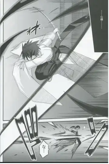 [Suika] freeze Hyouketsu no Miko -Kakusei- Fhentai - Page 11