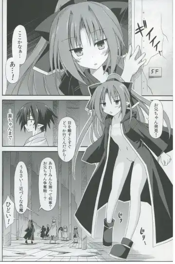 [Suika] freeze Hyouketsu no Miko -Kakusei- Fhentai - Page 19