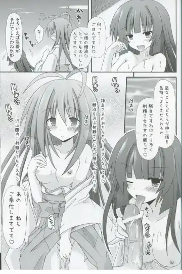 [Suika] freeze Hyouketsu no Miko -Kakusei- Fhentai - Page 30