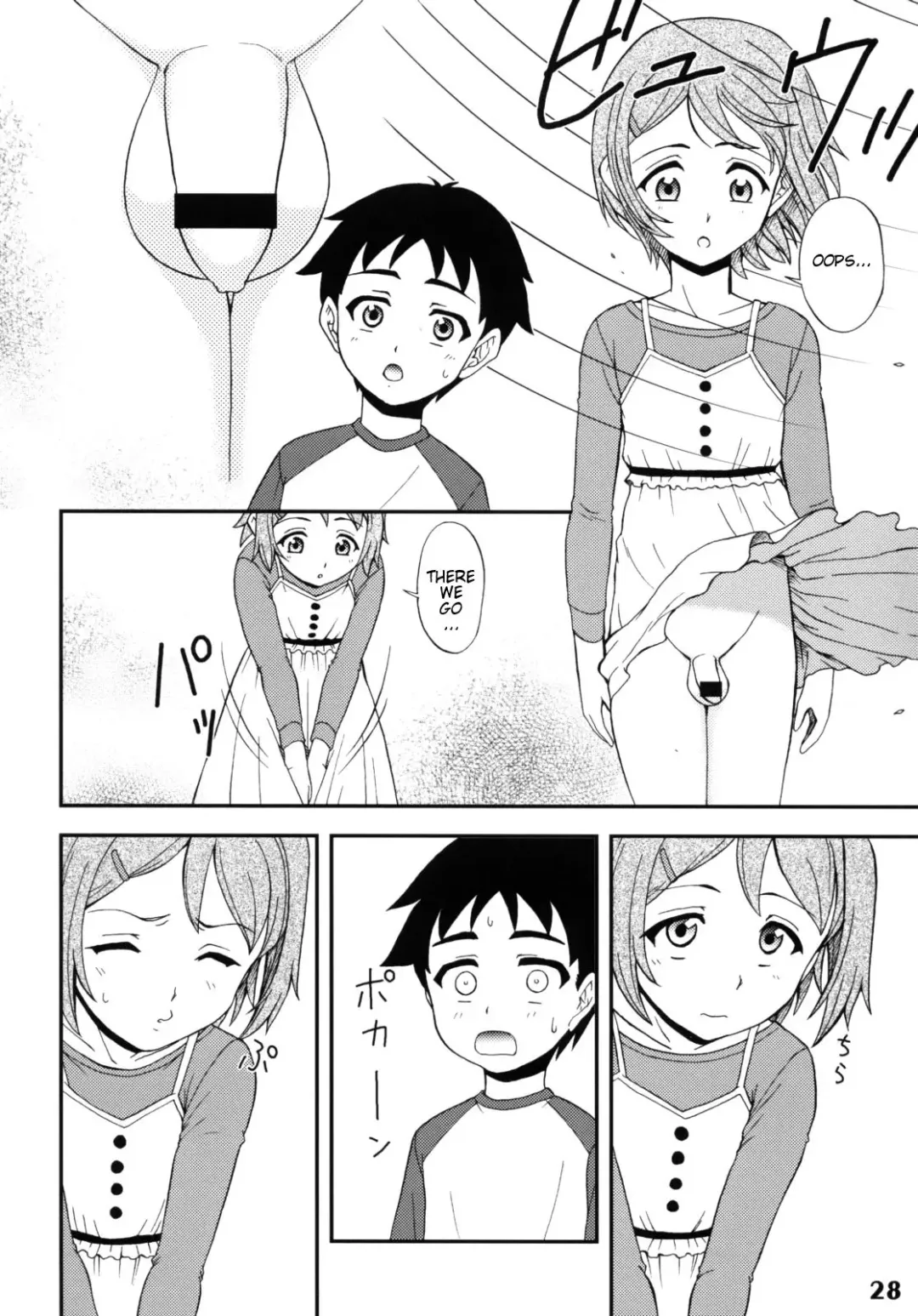 [Fujinomiya Yuu] Gensou Josou Shounen Fhentai - Page 2