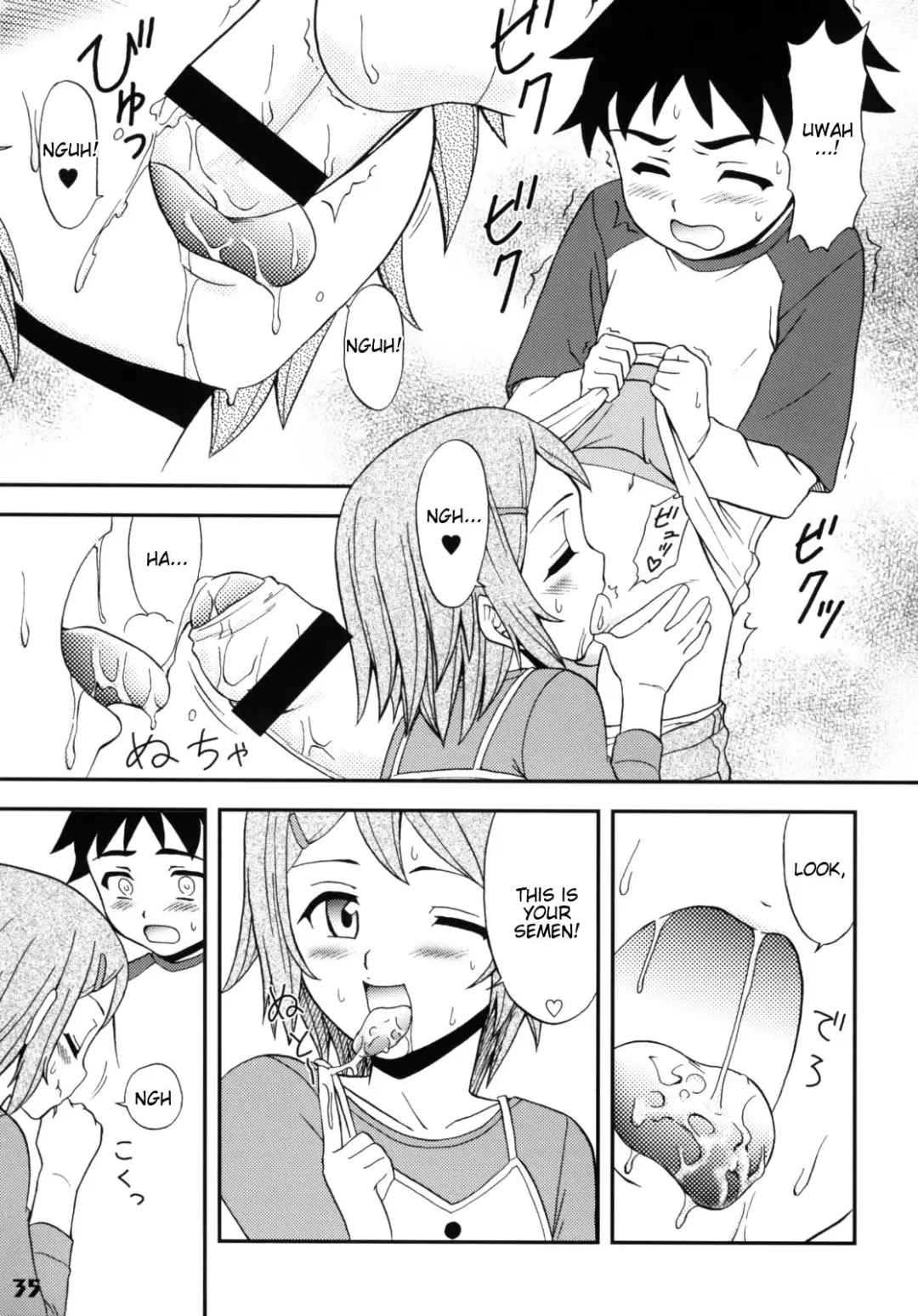 [Fujinomiya Yuu] Gensou Josou Shounen Fhentai - Page 9