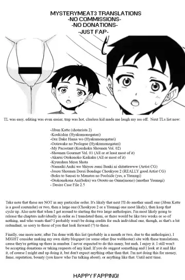 [Fujinomiya Yuu] Gensou Josou Shounen Fhentai - Page 17