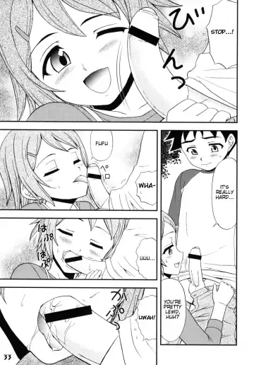 [Fujinomiya Yuu] Gensou Josou Shounen Fhentai - Page 7