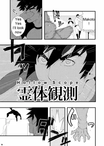 [Kojima Shoutarou] HOLLOW GRAM Fhentai - Page 15