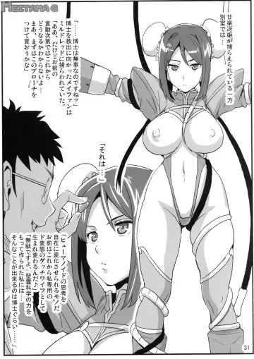 [Takeda Hiromitsu] Kontama Plus (decensored) Fhentai - Page 30