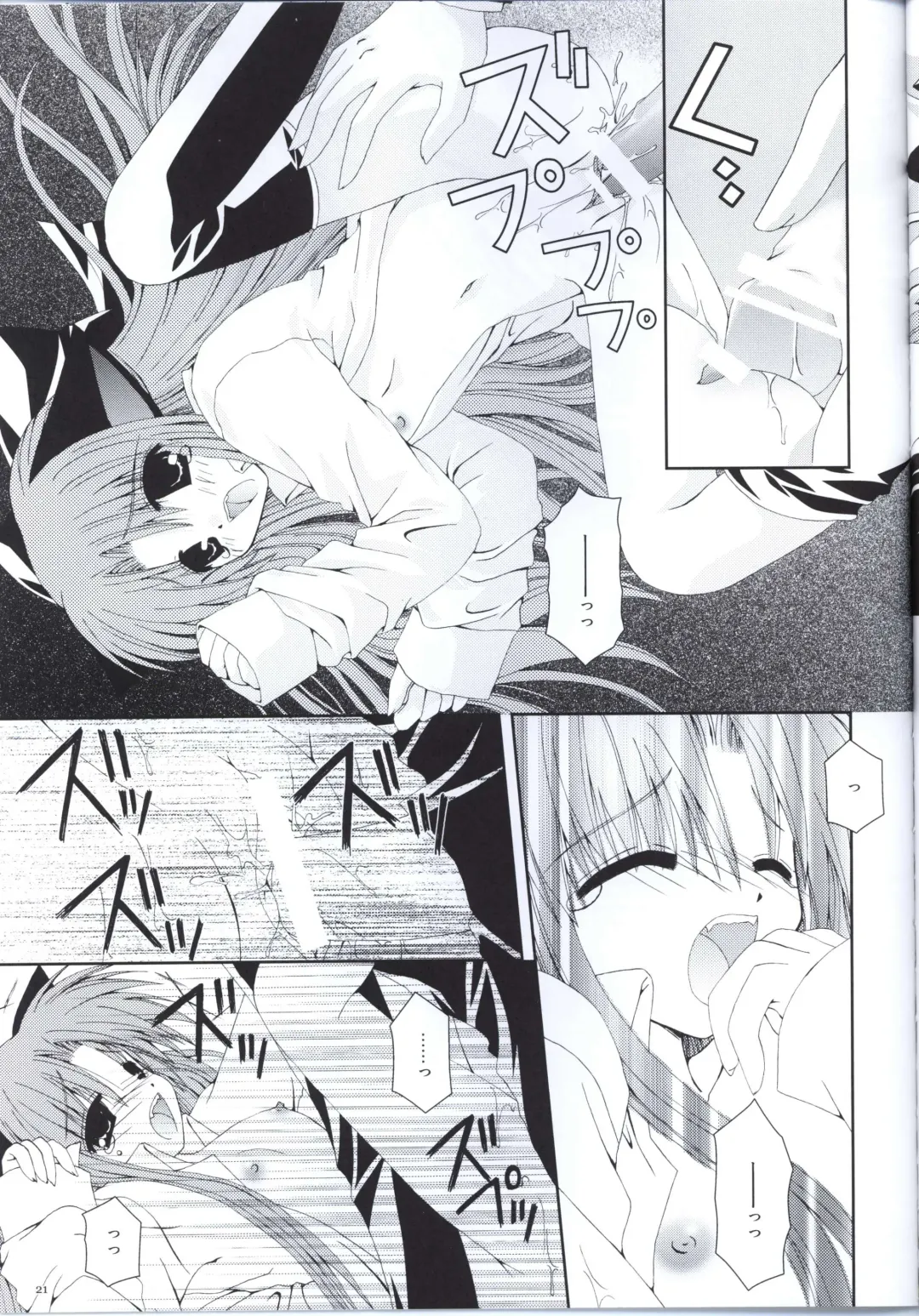 [Nekoneko] Kuroneko Kango Fhentai - Page 20